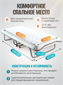 Раскладушка Персона премиум класса  с ортопедическим матрасом (205x90x40см) 11326
