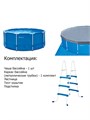 Каркасный бассейн / 305х106см / Laguna Vista P20-1042-Z + лестница, подстилка, тент P20-1042-Z