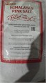 Гималайская розовая соль Помол № 2 25кг ( Размер 1-2мм) / Пакистан 25195