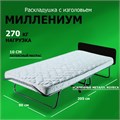 Премиальная раскладушка с матрасом 200х90 см / раскладная кровать МИЛЛЕНИУМ / ВЕНГЕ 24736
