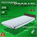 Премиальная раскладушка с матрасом 200х90 см / раскладная кровать МИЛЛЕНИУМ / ВЕНГЕ 24736
