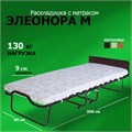 Раскладушка с матрасом Элеонора М, цвет венге, 90х200 см 6505