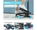 Мини степпер с поручнем DFC SKY FITNESS SFSH100-A 25222