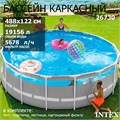 Intex 26730 / Каркасный бассейн / 488х122см / Prism Frame с окошком + фильтр-насос 5678л\ч, лестница, тент, подстилка 26730