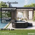 Intex 28458 Надувной СПА бассейн Jet And Bubble Deluxe (201х71см) + хлоргенератор 28458