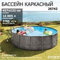 Intex 26742 / Каркасный бассейн Intex Greywood Prism Frame / 457х122см / + фильтр-насос (3785 л/ч)+лестница+тент+подстилка 26742