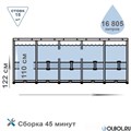 Intex 26742 / Каркасный бассейн Intex Greywood Prism Frame / 457х122см / + фильтр-насос (3785 л/ч)+лестница+тент+подстилка 26742