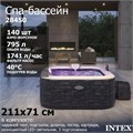 Intex 28450 Надувной СПА бассейн / Spa бассейн-джакузи гидромассажный  (211х71см) 28450