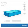 Каркасный бассейн Bestway 56401 221x150x43 см 56401