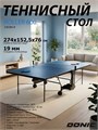 Теннисный стол Donic Indoor Roller 600 синий 230286-B 17727