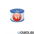 Картридж сменный "VI" (блок из 2 шт) для СПА-бассейна Bestway 60311 60311