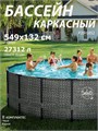 Р20-1852 / Бассейн каркасный Swing pools  549х132 см / Без комплектации Р20-1852