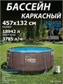 Каркасный бассейн  / 457х132см / Laguna Vista P20-1552-B +фильт насос, лестница, тент, подстилка, набор для чистки, скиммер P20-1552-B
