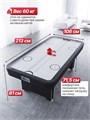 Игровой стол - аэрохоккей DFC 213 x 106 см (84") AT-235 25368