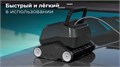 Проводной робот-пылесоc Aquaviva 7310-HT Black Pearl - Пенные валики ; про -ть 14 м3/ч / 7310-HT 25369