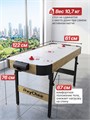 Игровой стол - аэрохоккей DFC 122 x 61 см (48") AT-260 25390