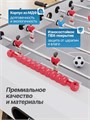 Настольный футбол DFC 58" 147 х 73 см GT24003 25395