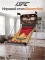 Игровой стол - баскетбол DFC  RQ23013 25500