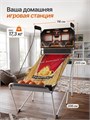 Игровой стол - баскетбол DFC  RQ23013 25500