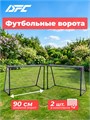 Футбольные ворота из стали DFC JC-8101ST2 (90 х 48 см) / 2 шт 25431