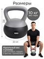 Гиря DFC 10 кг серая 16018-01G 25547