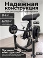 Тренажер для Бицепса DFC D2024 25567