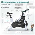 Спин-байк DFC PASYOU / магнитный, до 135 кг 25444