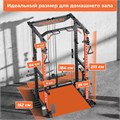 Силовая рама многофункциональная DFC D025 25585