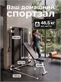 Силовой комплекс со скамьей DFC SPORTSOUL GWY009 25614