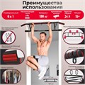 Турник дверной DFC SPORTSTECH KS550 25643