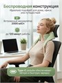 Массажер для плеч DFC LAZYCLOUD VM-MA36 25635
