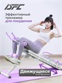 Многофункциональная скамья для пресса DFC KR-1005P 25795